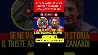 ALEX ZANARDI SE NE VA UN PEZZO DI STORIA IL COMMOVENTE ADDIO shorts [upl. by Semele626]