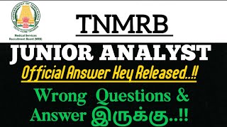 TNMRB OFFICIAL ANSWER KEY🔥 OBJECTIONABLE amp CHALLENGE QUESTIONS WITH EXPLANATIONS 📚 education tnmrb [upl. by Norvall]