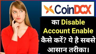 Coindcx Account Ko Enable Kaise Kare  How to Enable Coindcx Account 2022 [upl. by Eidoc50]