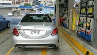 油箱加滿系列之猜猜看 BENZ W205 C300 油箱加滿要幾公升 [upl. by Isac]