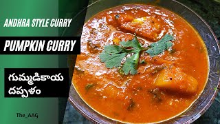 Gummadikaya PulusuGummadikaya DapalamHow to make Pumpkin Curry [upl. by Sculley]