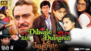 Dilwale Dulhania Le Jayenge Full Movie  Shahrukh Khan  Kajol Devgan  Review amp Facts HD [upl. by Anoed268]