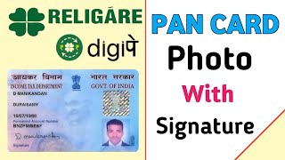 Religare Digipay Pan Card Apply Photo With Signature [upl. by Bellina]