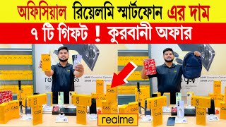 Realme new mobile price in bd 2024 🔥realme smartphone price in Bangladesh 🔥mobile review in bd 2024 [upl. by Olonam375]