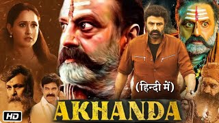 Akhanda Full Movie Hindi Dubbed 2023 Explanation  Nandamuri Balakrishna  Pragya Jaiswal  Shamna [upl. by Abott]