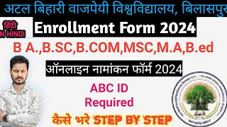 ABVV Bilaspur University Enrollment Form 2024 Bilaspur University Namankan Form Kaise Bhare 2024 [upl. by Ilime523]