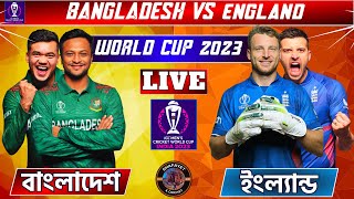 CWC LIVE । Bangladesh vs England Live । Ban vs Eng live cwc match 7 [upl. by Kifar]