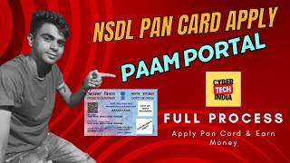 Apply New Pan Card By NSDL Paam Portal  Apply Pan Card by NSDL PAAM ID  Offline Pan Card Apply [upl. by Ecirpac]