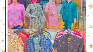 ladies shirts and 2 piece wo b aitne kam price mai [upl. by Odlanyar]