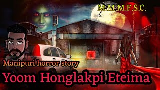 Yoom Honglakpi Eteima  Bhoot Sanabi Eteima season 2  Manipuri horror story  MMMFSC [upl. by Etam]