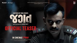 Jagat Teaser  Gujarati Movie  Yash Soni Chetan Daiya Riddhi Yadav  Harshil Bhatt  3rd May 2024 [upl. by Einad]