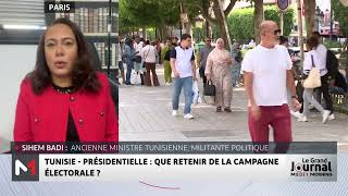 Présidentielle en Tunisie  le point avec Sihem Badi  ancienne ministre tunisienne [upl. by Allcot]