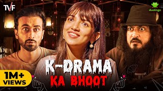 TVFs KDrama Ka Bhoot  Ft Ahsaas Channa Abhinav Anand Anant Singh Bhaatu [upl. by Keryt109]