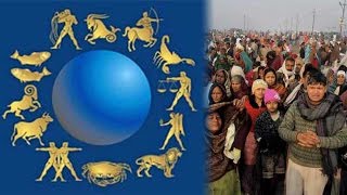 Makar Sankranti Know significance and auspicious time for the day [upl. by Ynnaf]