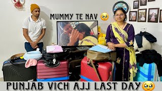 Punjab vich Ajj Last Day🥹  Mummy Te nav🥹  Navhappy Bhullar [upl. by Balbinder]