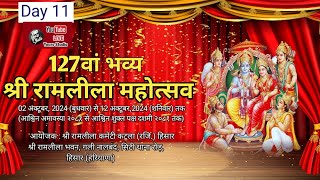 Day 11 127th VijayaDashmi Mahotsav 2024  Shri Ram Leela Committee Hisar Haryana [upl. by Atteroc120]