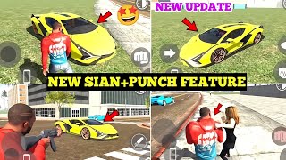 Indian Bike Driving 3D New Lamborghini Sian Cheat Code 🤯🔥 New Punch Feature in UpdateHarsh in Game [upl. by Ynehpets]