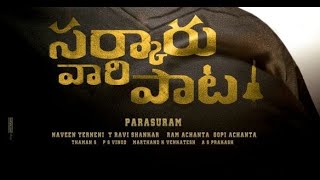 Sarkari Vaari paata trailer  Iconix Media maheshbabu sarkarivaripata keerthisuresh [upl. by Eluj778]