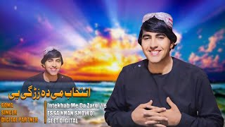 Intekhab Me Da Zargi Ye  Essa Khan Showqi Pashto New Songs 2024 [upl. by Lothaire]