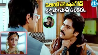 Teenmaar Movie Emotional Climax Scenes Pawan Kalyan And Trisha Latest  idreamamalaapuram [upl. by Azalea]