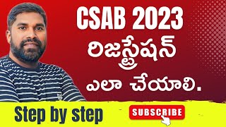 Csab Registration Process in teluguhow to Registration in caab2023 [upl. by Khorma648]