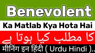 Benevolent Meaning  Benevolent Meaning In Urdu  Benevolent Ka Matlab Kya  Benevolent Ka Meaning [upl. by Lenette]