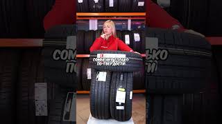 ТОП3 лучшие летние шины 2024 годаKumho Hankook Pirelli automobile шины [upl. by Divadleahcim]