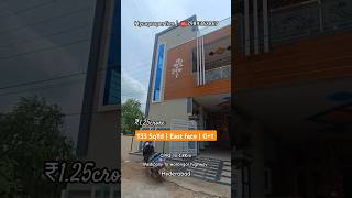 133 sqyd east face G1 house for sale medipally Hyderabad houseprice [upl. by Sidoney]