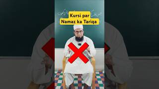 Kursi par namaz padhne ka tarika [upl. by Rubie]