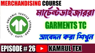 How to Apply Garments TC  GOTS  OCS  RCS  GRS  Merchandising course by Kamrul TEX [upl. by Alyaj]