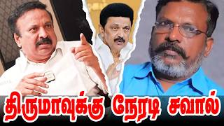 தலித்தை தலைவராக்க முடியுமா  Prof RamaSrinivasan  Thirumavalavan  Dmk Troll  Nadodi Mannan [upl. by Gelya]