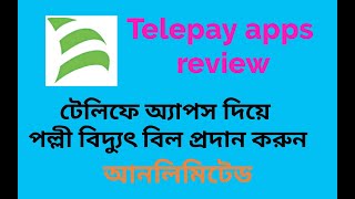 Telepay apps review [upl. by Howzell]