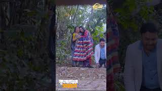 এ কেমন কুলাঙ্গার সন্তান viralvideo banglanatok drama clips reels shorts youtubeshorts [upl. by Drais385]