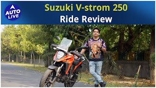 Suzuki Vstrom 250 Ride Review  Auto Live [upl. by Lucias]