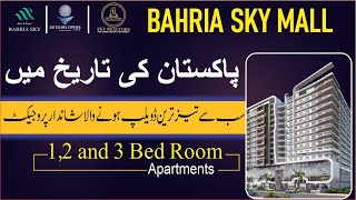 Bahria Sky Mall Bahria Orchard Lahore  Details Overview skyrealtors bahriatown skyrealtors [upl. by Orland279]