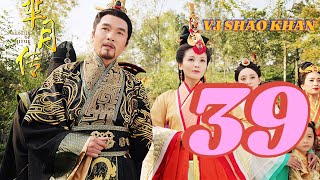 VJ SHAO KHAN quotMI YUE EP 39quot NEW LUGANDA ACTION KUNGFU TRANSLATED MOVIE FILM ENJOGERERE 2024 VJ JINGO [upl. by Attirb612]