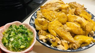 STEAMED CHICKEN  Easy way of Cooking Steam Chicken Chinese Style Steam Chicken [upl. by Aloz583]