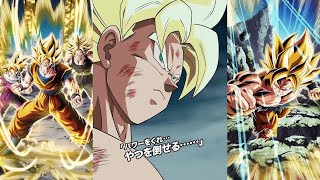 LR PHY Goku Gohan amp Trunks Standby  DBZ Dokkan Battle OST [upl. by Dnomhcir]