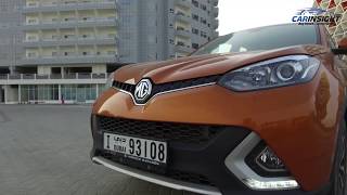 MG GS Test Drive Review  UAE  Middle East [upl. by Eekaz987]