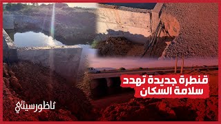 اتهامات بالفساد في مشروع بناء قنطرة جديدة بجماعة أركمان [upl. by Berte995]