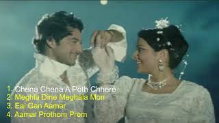 Bajimat Movies All Songs  Subhashree And Soham  Romantic Song  Bengali Hit Songs [upl. by Pegasus]