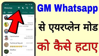 GB WhatsApp se airplane mode ko kaise hataye ।। how to remove airplane mode in gb WhatsApp [upl. by Anyahs983]