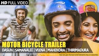 Motor Bicycle Movie Official Trailer 2 2015 [upl. by Yemane538]