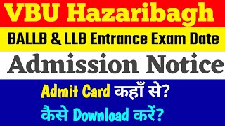 BALLB amp LLB Admission Notice Date। LLB Entrance Exam Date। BALLB Entrance Exam Date। LLB BALLB [upl. by Thevenot]