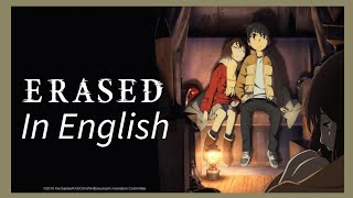 ERASED  Episode 1  in English [upl. by Stover891]