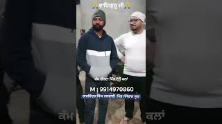 waheguru ji rajwinder Singh Halwai Jassowal Soodan Ludhiana reels M  9914970860 [upl. by Fenner383]