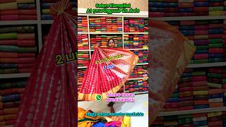 Elampillai sarees wholesale price online shopping buy one get one offer [upl. by Ettelocin755]