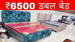 CHEAPEST FURNITURE MARKET DELHI🔥Double Bed 6000 5 seater sofa 6500Almirah 2200 Furniture Market [upl. by Candless]