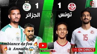 🔴🇩🇿Match complet Algérie vs Tunisie 🏟dz [upl. by Arbe]