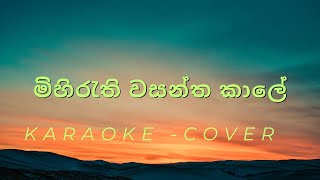 Mihirathi Wasantha Kaleමිහිරැති වසන්ත කාලේ  Cover  Karaoke [upl. by Nirrol975]